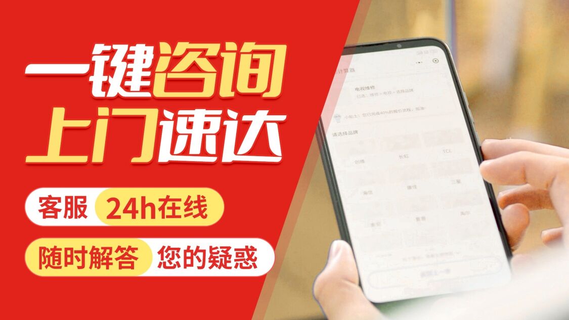 襄垣关于我们